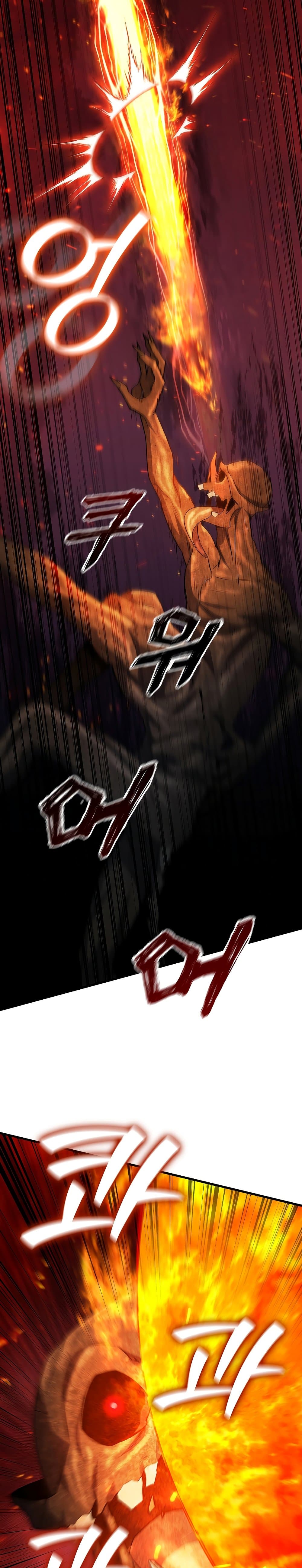 Dragon-Devouring Mage ย้อนเวลาจอมเวทย์กลืนมังกร - หน้า 29