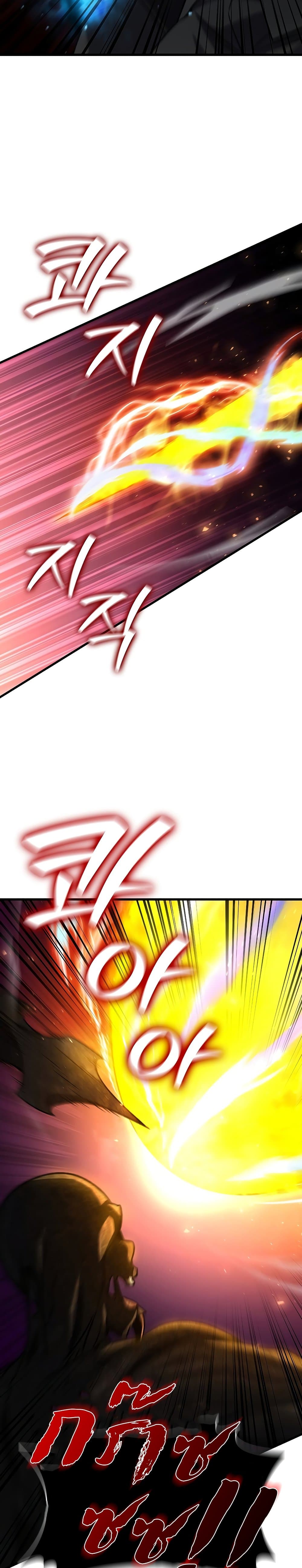 Dragon-Devouring Mage ย้อนเวลาจอมเวทย์กลืนมังกร - หน้า 40