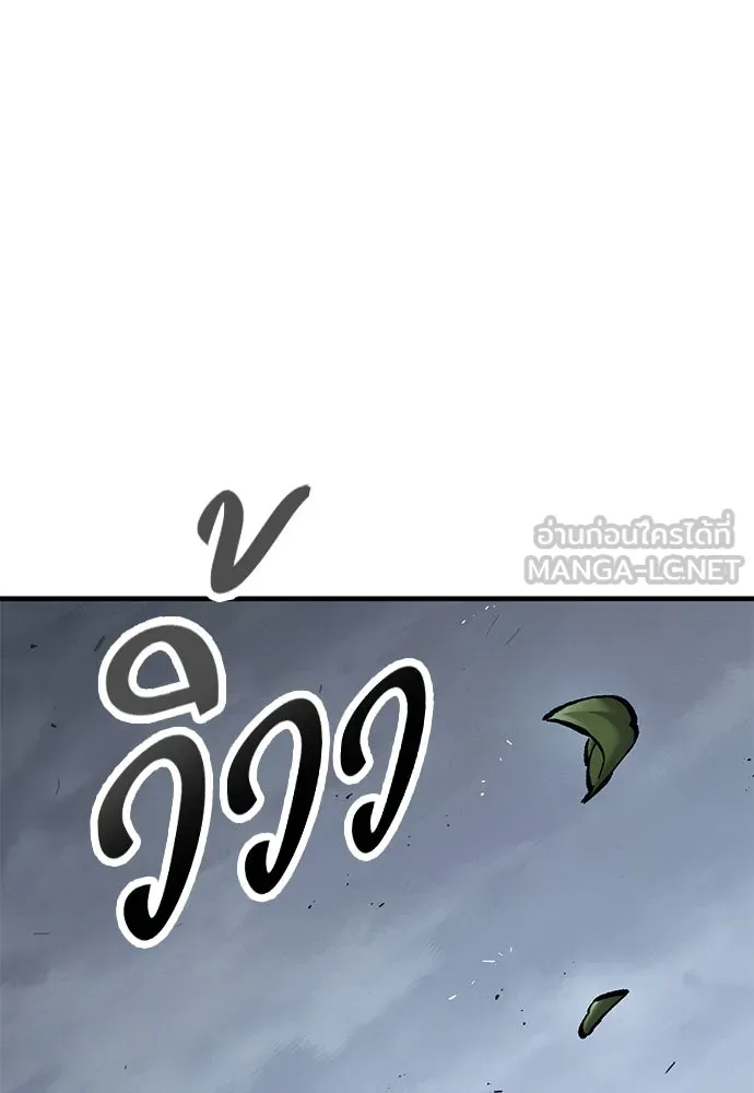Eternally Regressing Knight อัศวินวันเดียว - หน้า 39