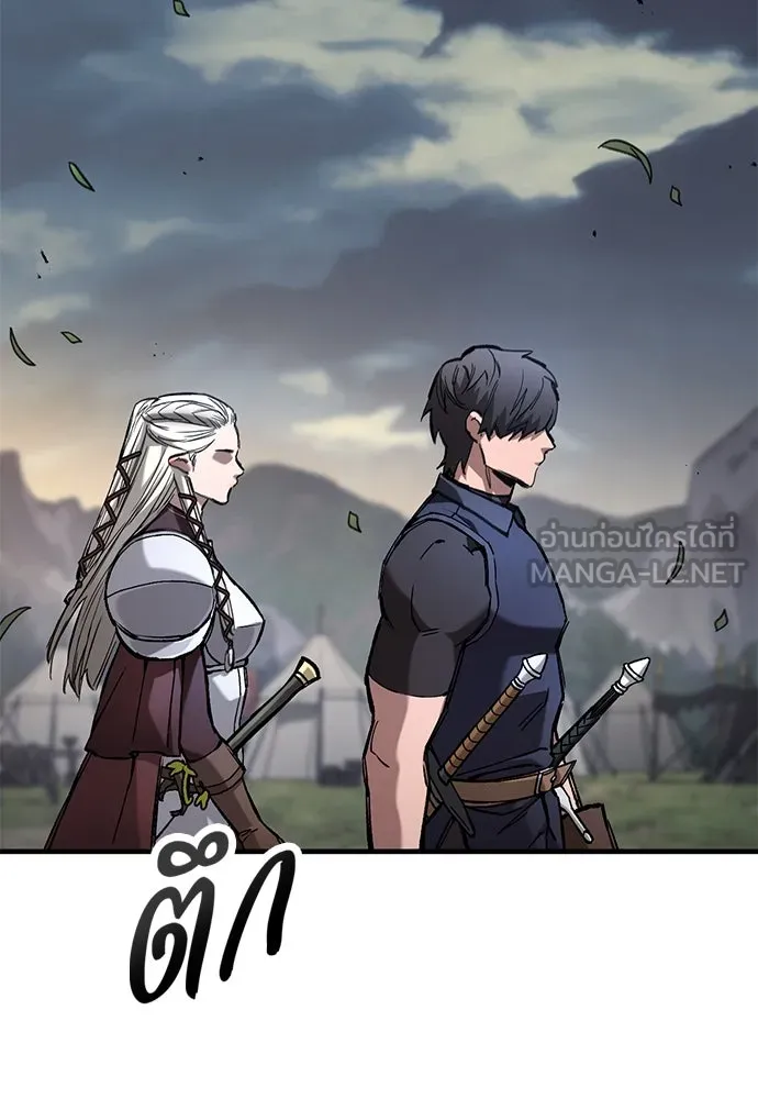 Eternally Regressing Knight อัศวินวันเดียว - หน้า 6