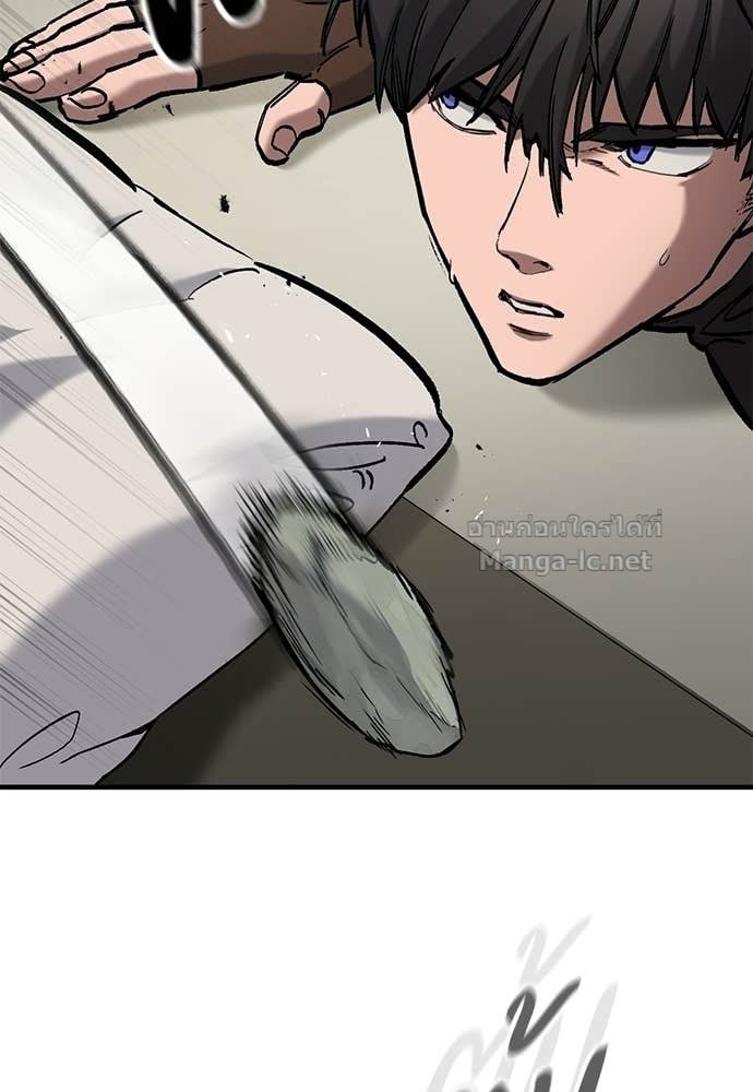Eternally Regressing Knight อัศวินวันเดียว - หน้า 18