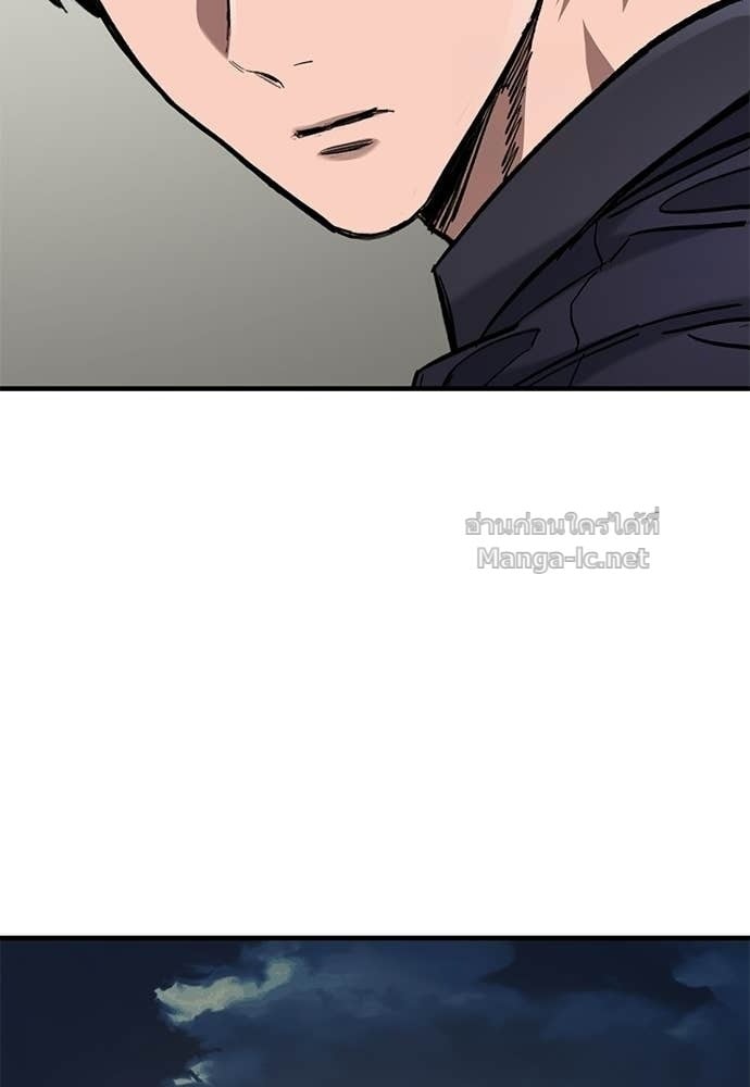 Eternally Regressing Knight อัศวินวันเดียว - หน้า 80
