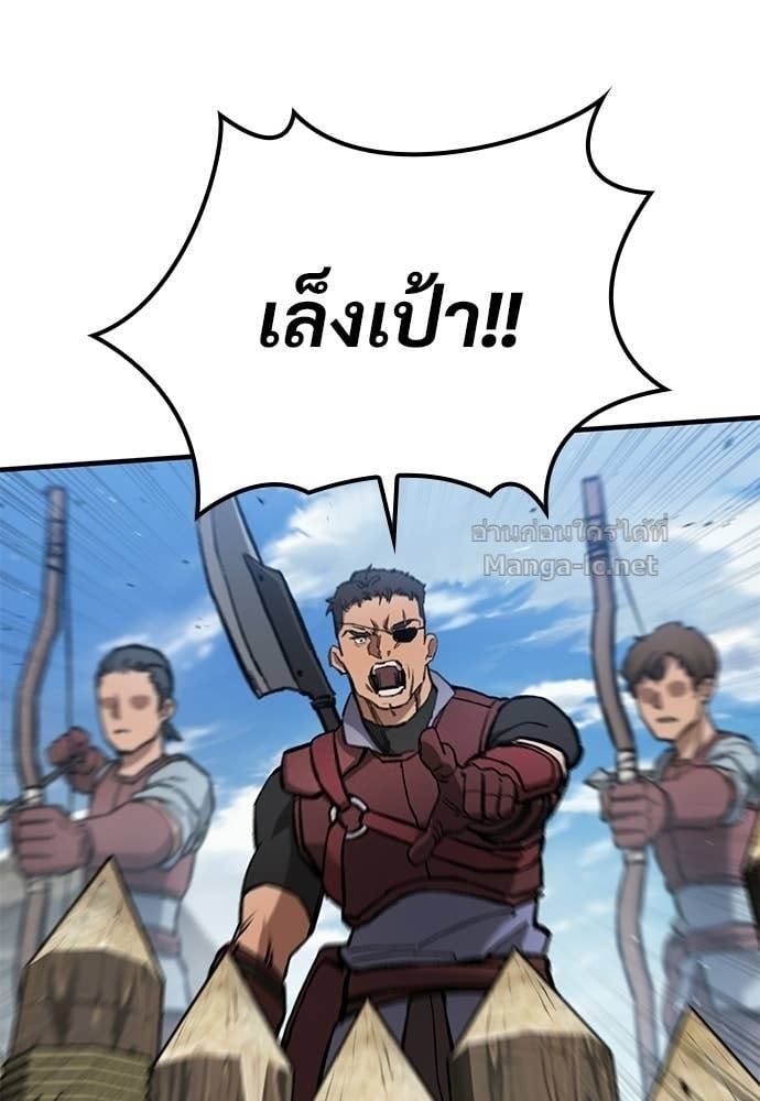 Eternally Regressing Knight อัศวินวันเดียว - หน้า 6