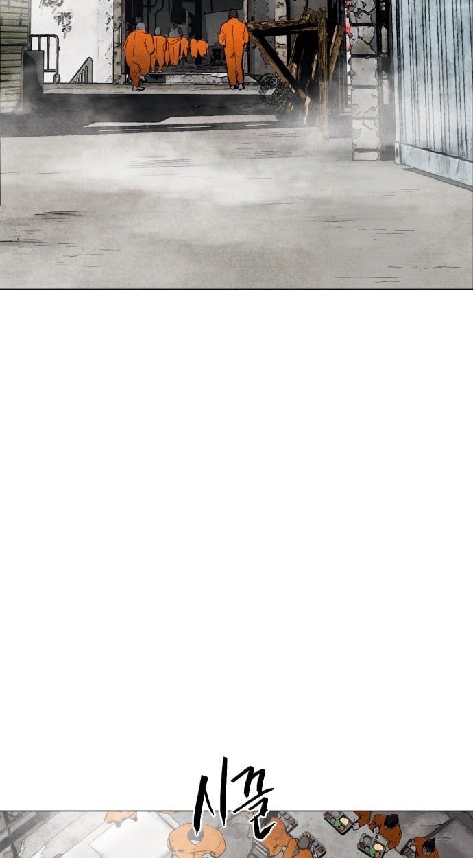 Fog land ดินแดนแห่งหมอก - หน้า 20