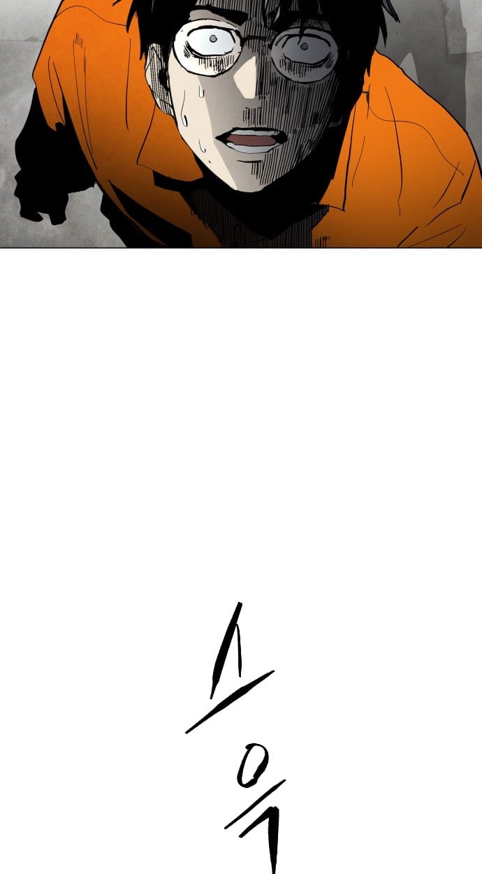 Fog land ดินแดนแห่งหมอก - หน้า 76