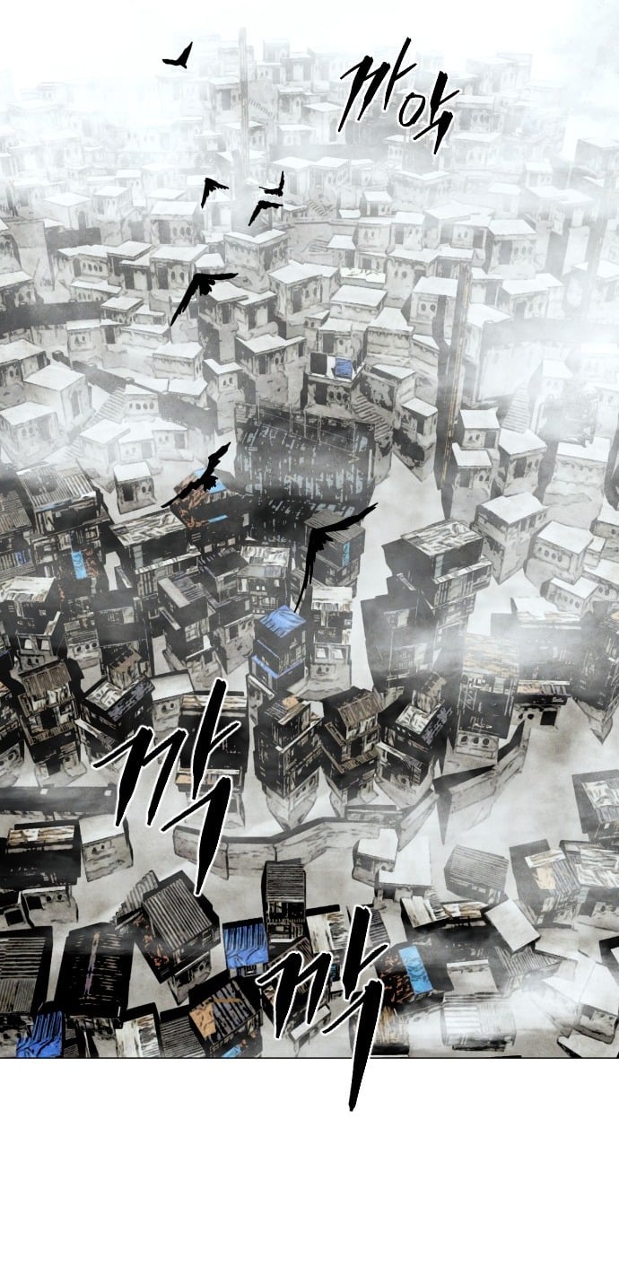 Fog land ดินแดนแห่งหมอก - หน้า 8