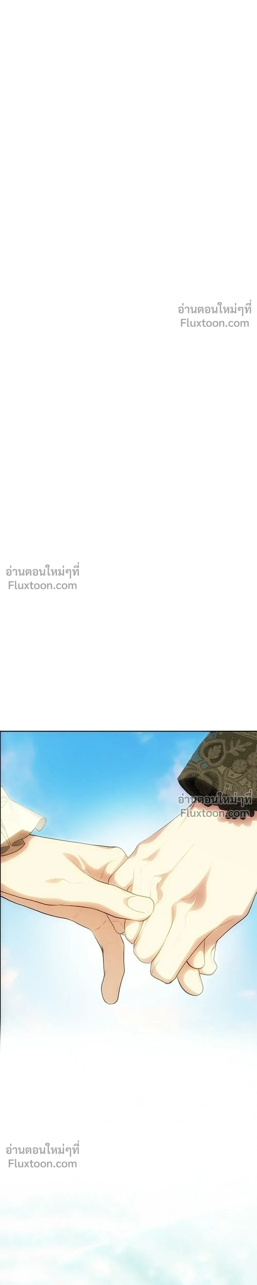 One Husband is Enough - เกมรักจับสามี - หน้า 39