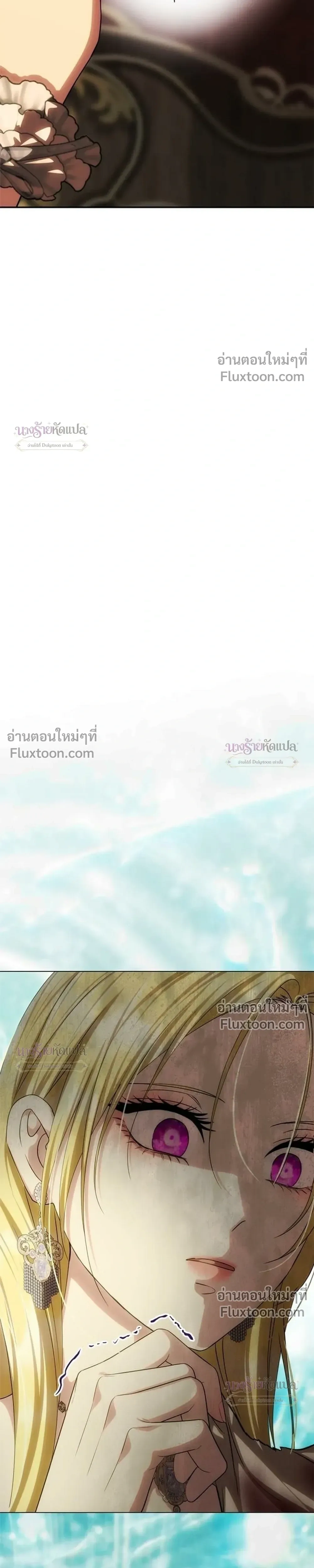 One Husband is Enough - เกมรักจับสามี - หน้า 37