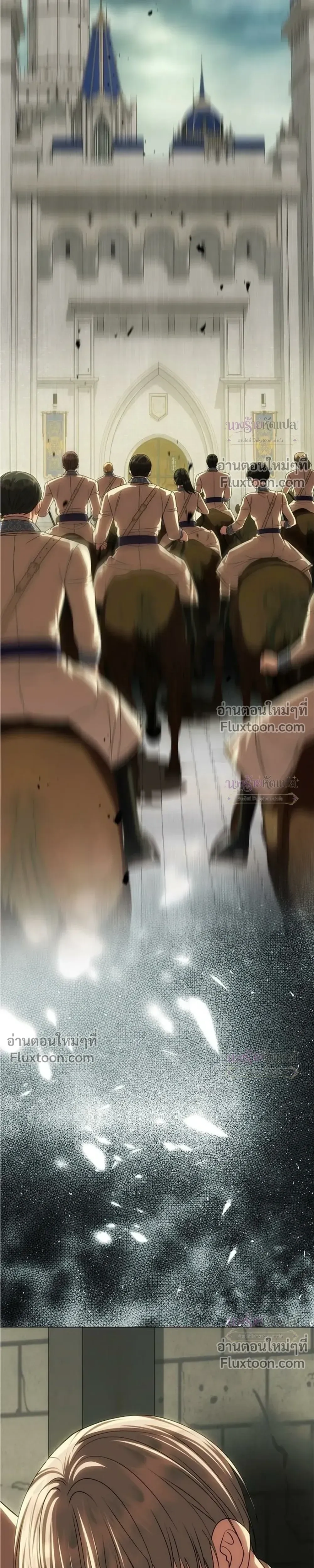 One Husband is Enough - เกมรักจับสามี - หน้า 3