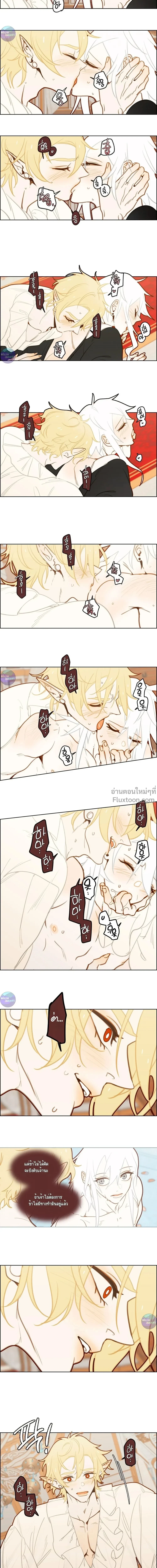 Let's Find Dad in the Demon King's Castle! - ตามหาปะป๊าให้ลูกจอมมาร! - หน้า 6