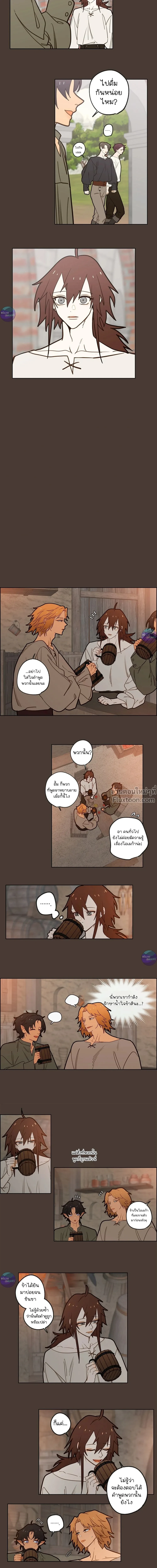 Let's Find Dad in the Demon King's Castle! - ตามหาปะป๊าให้ลูกจอมมาร! - หน้า 8