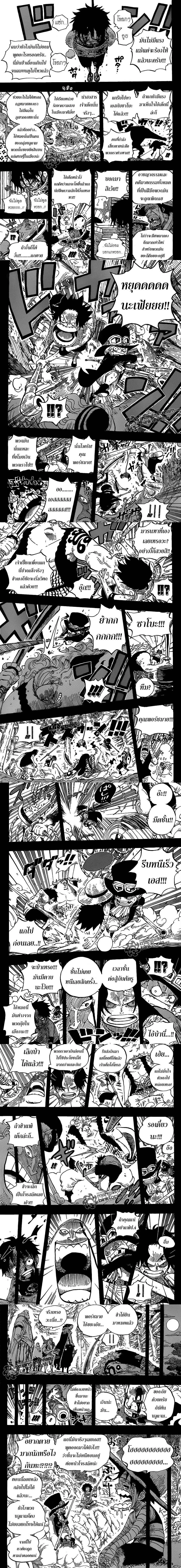 One Piece - วันพีซ - หน้า 2