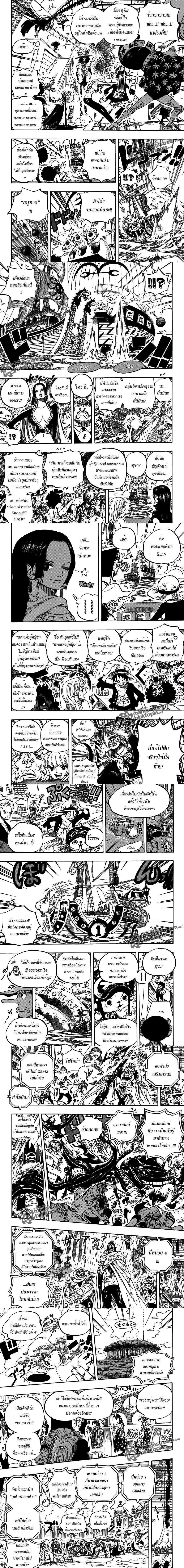 One Piece - วันพีซ - หน้า 2