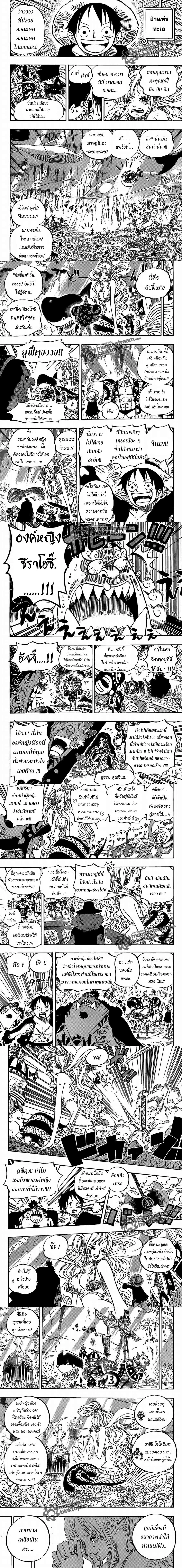 One Piece - วันพีซ - หน้า 2