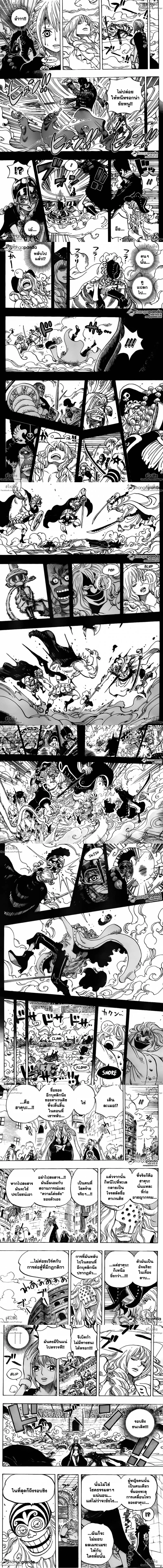One Piece - วันพีซ - หน้า 2