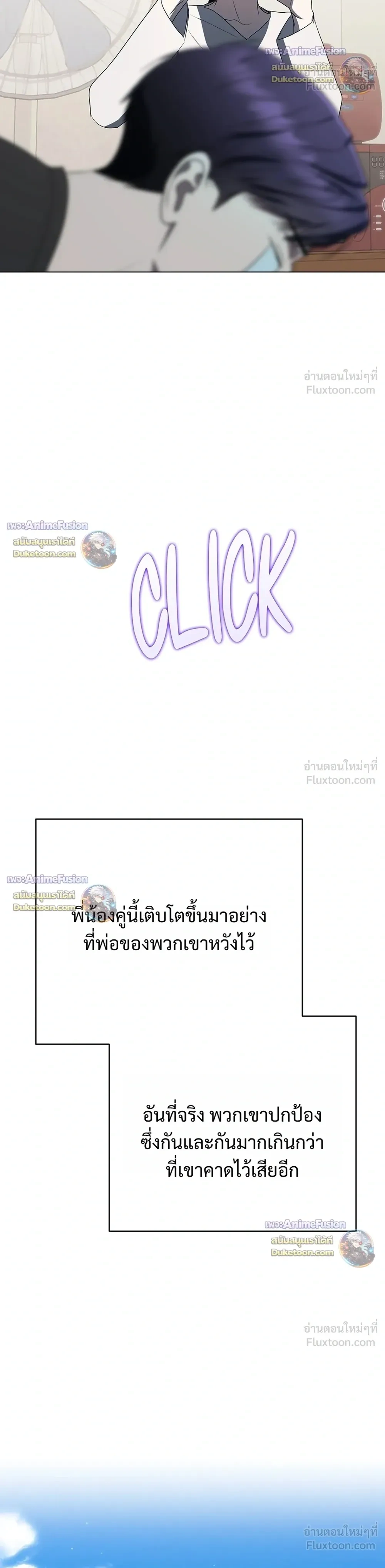 A Proper Life Guide for Rankers - คู่มือการใช้ชีวิตให้ถูกต้องสำหรับแรงเกอร์ - หน้า 9