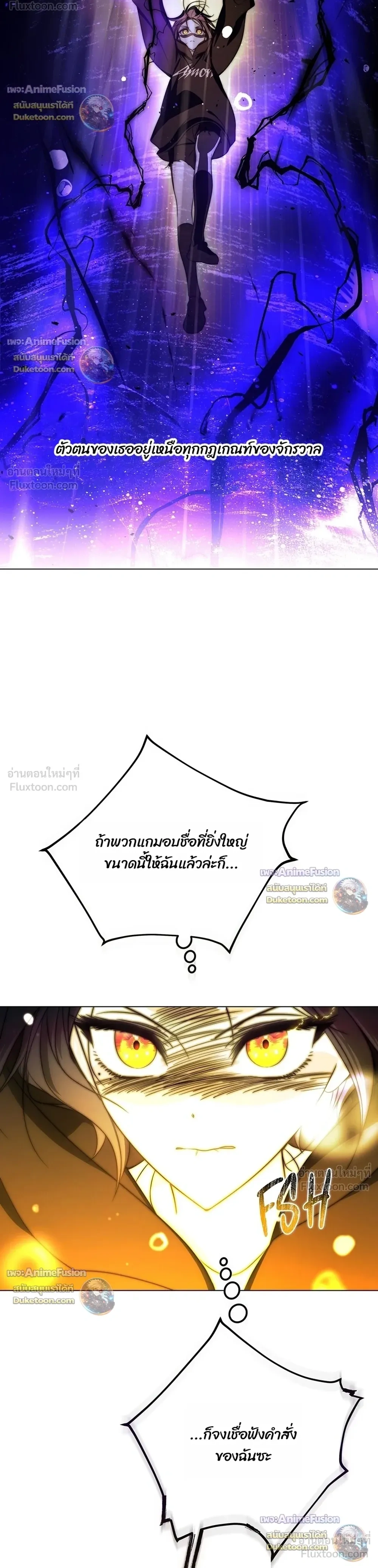 A Proper Life Guide for Rankers - คู่มือการใช้ชีวิตให้ถูกต้องสำหรับแรงเกอร์ - หน้า 30