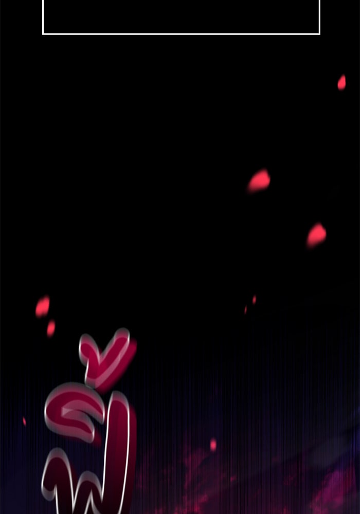 ผมไม่ได้เก่งอย่างที่คิด - หน้า 2