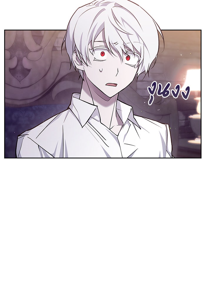 ผมไม่ได้เก่งอย่างที่คิด - หน้า 2