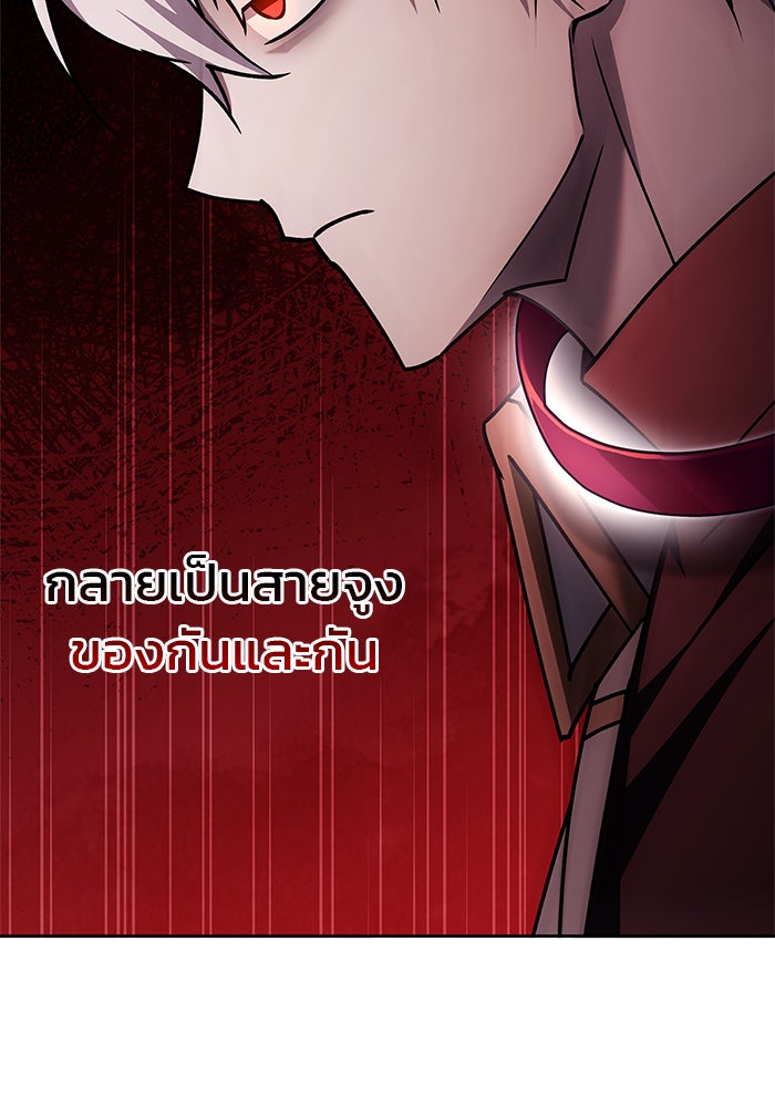 ผมไม่ได้เก่งอย่างที่คิด - หน้า 161