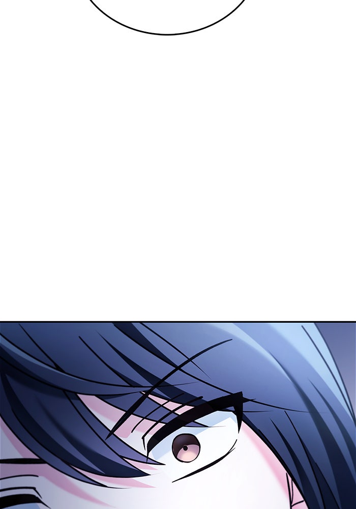 ผมไม่ได้เก่งอย่างที่คิด - หน้า 44