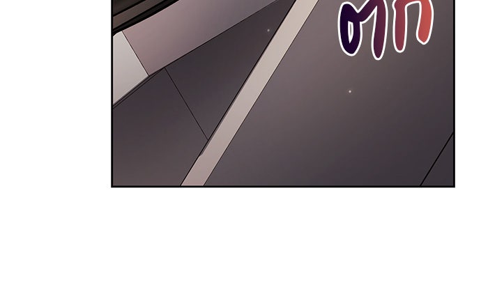 ผมไม่ได้เก่งอย่างที่คิด - หน้า 175