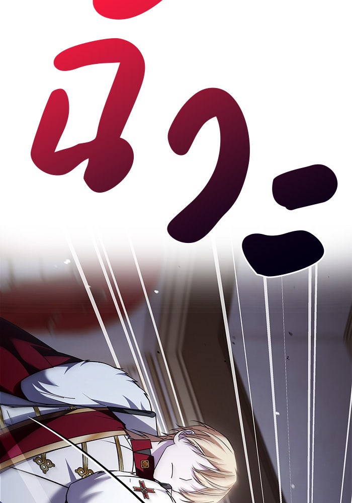 ผมไม่ได้เก่งอย่างที่คิด - หน้า 151