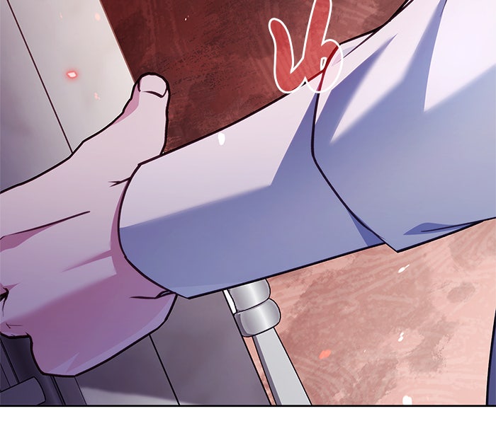 ผมไม่ได้เก่งอย่างที่คิด - หน้า 116