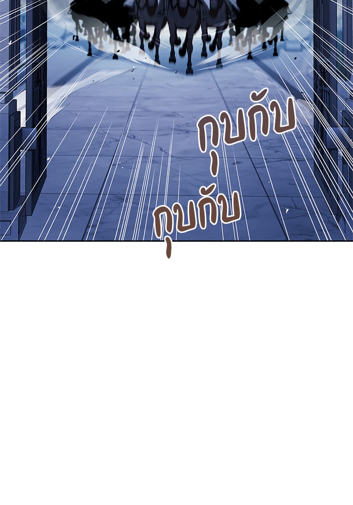 ผมไม่ได้เก่งอย่างที่คิด - หน้า 124
