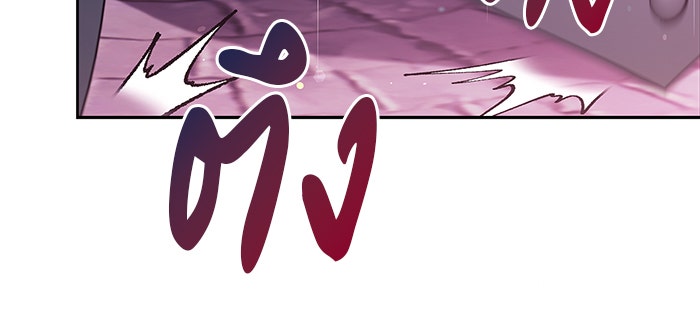 ผมไม่ได้เก่งอย่างที่คิด - หน้า 151
