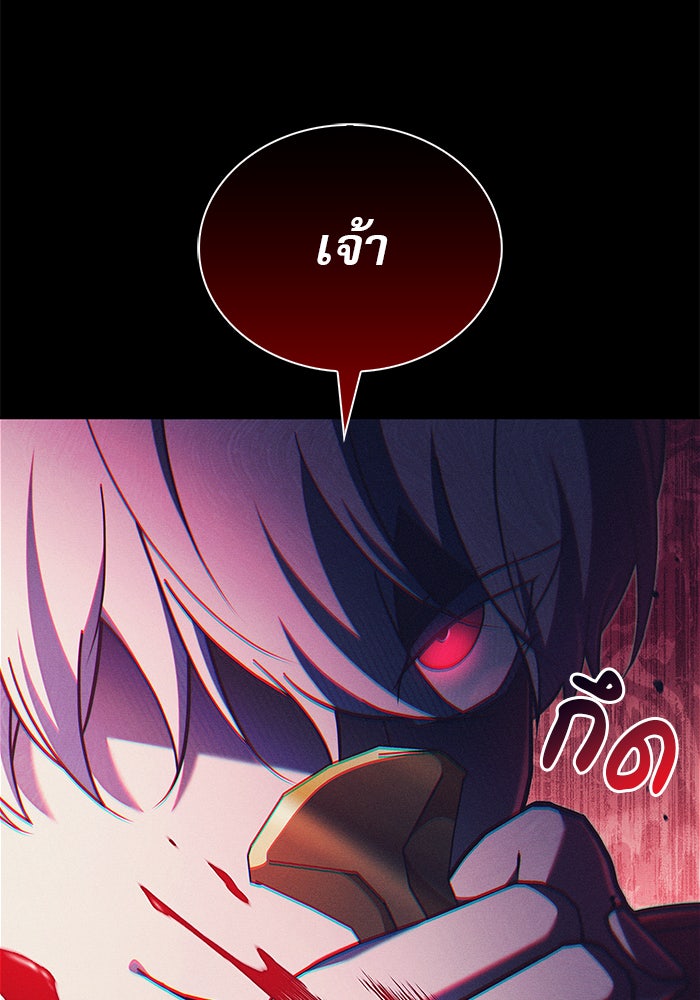 ผมไม่ได้เก่งอย่างที่คิด - หน้า 41