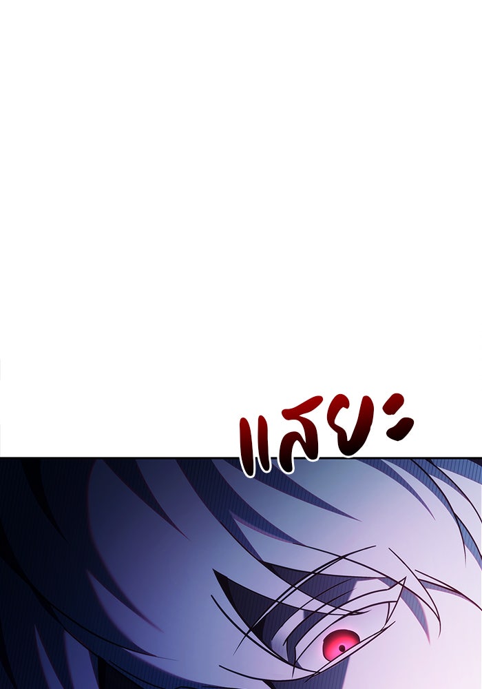 ผมไม่ได้เก่งอย่างที่คิด - หน้า 64