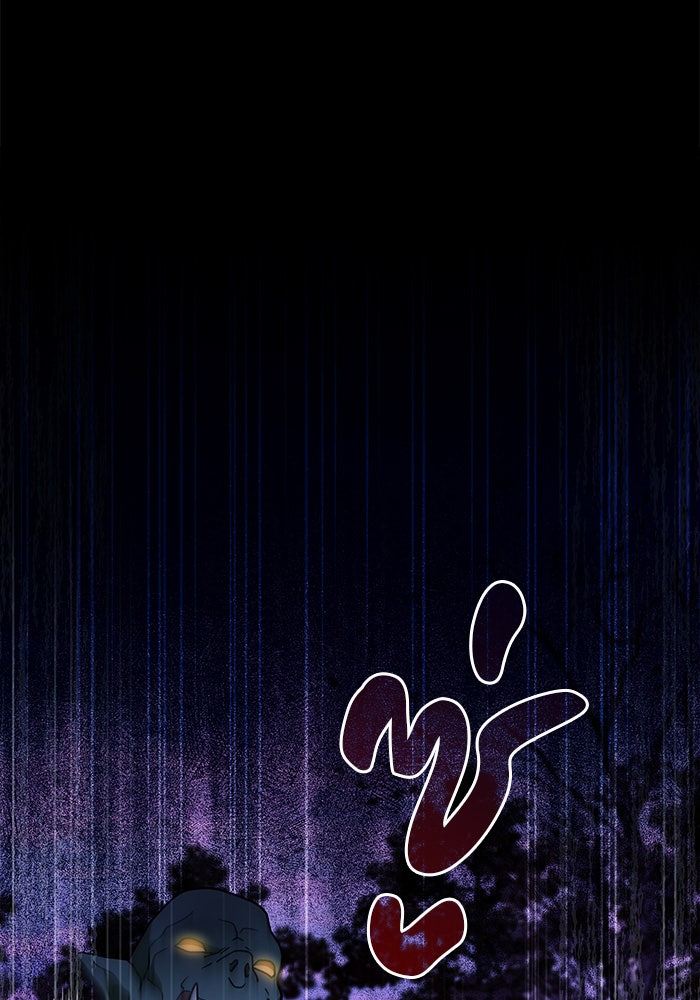 ผมไม่ได้เก่งอย่างที่คิด - หน้า 64