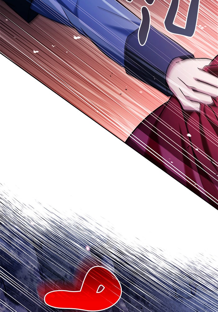 ผมไม่ได้เก่งอย่างที่คิด - หน้า 126