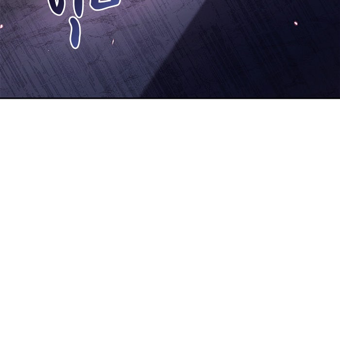 ผมไม่ได้เก่งอย่างที่คิด - หน้า 141