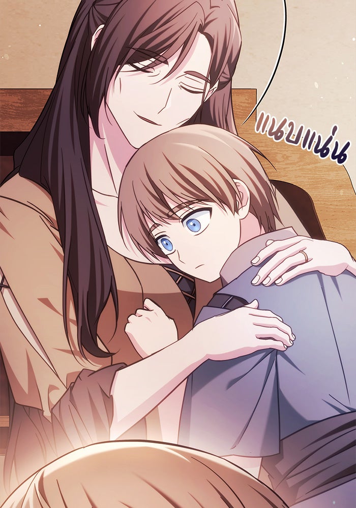 ผมไม่ได้เก่งอย่างที่คิด - หน้า 34