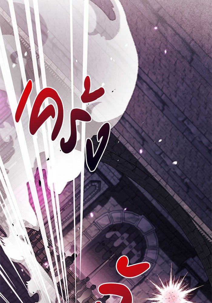 ผมไม่ได้เก่งอย่างที่คิด - หน้า 2