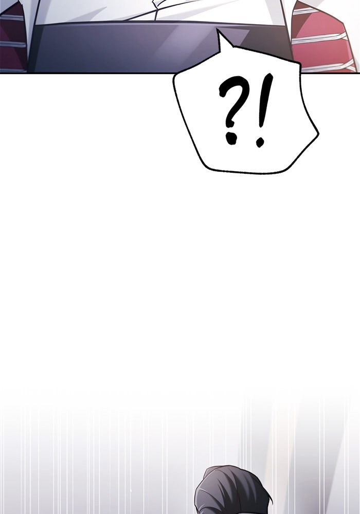 ผมไม่ได้เก่งอย่างที่คิด - หน้า 125