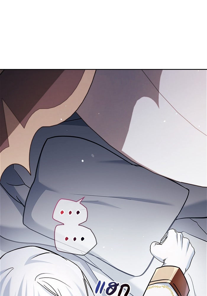 ผมไม่ได้เก่งอย่างที่คิด - หน้า 128