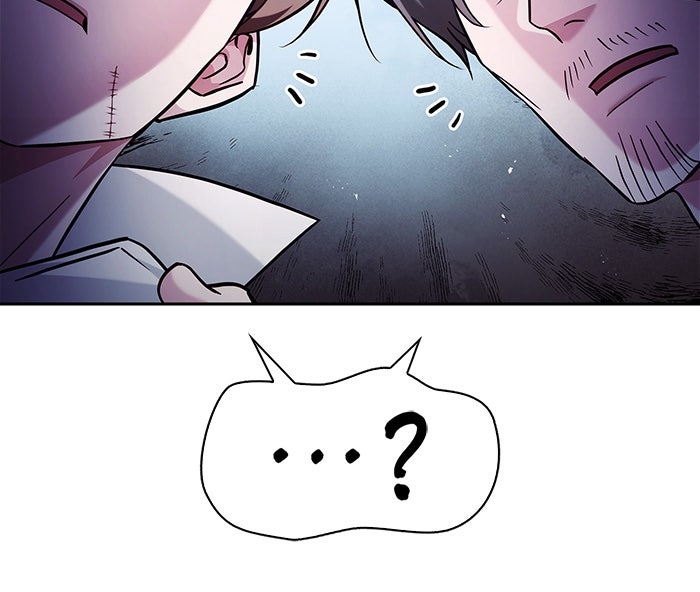 ผมไม่ได้เก่งอย่างที่คิด - หน้า 42