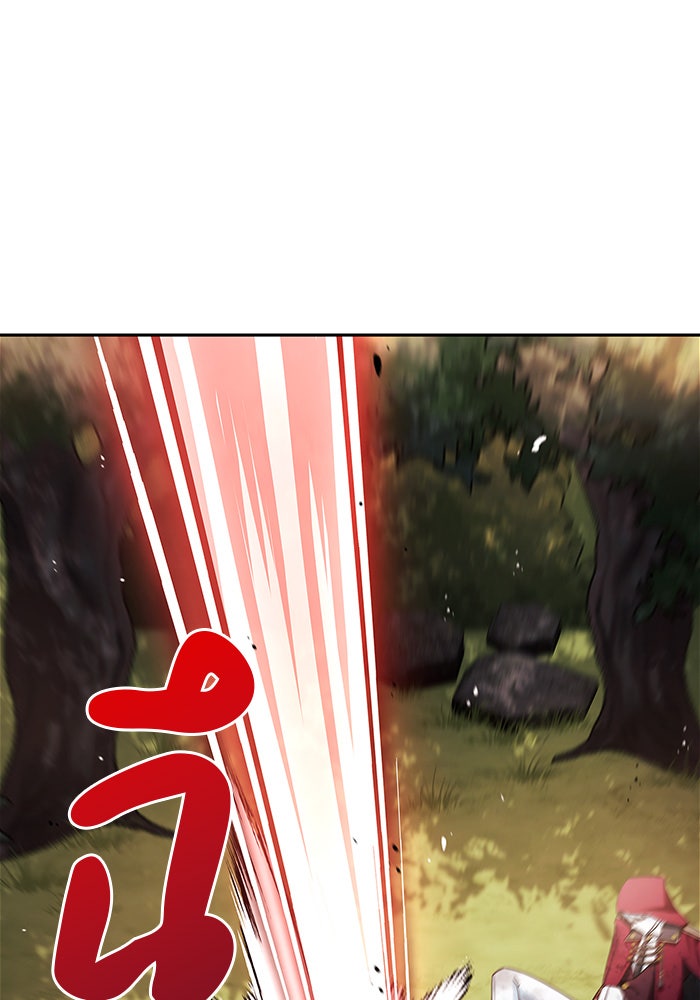 ผมไม่ได้เก่งอย่างที่คิด - หน้า 116