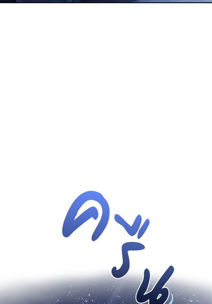 ผมไม่ได้เก่งอย่างที่คิด - หน้า 41