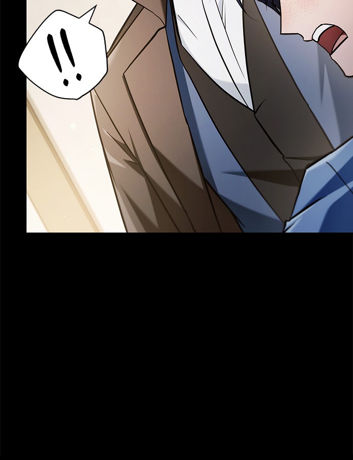 ผมไม่ได้เก่งอย่างที่คิด - หน้า 79