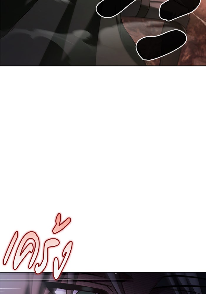 ผมไม่ได้เก่งอย่างที่คิด - หน้า 6