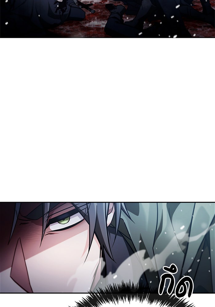 ผมไม่ได้เก่งอย่างที่คิด - หน้า 44