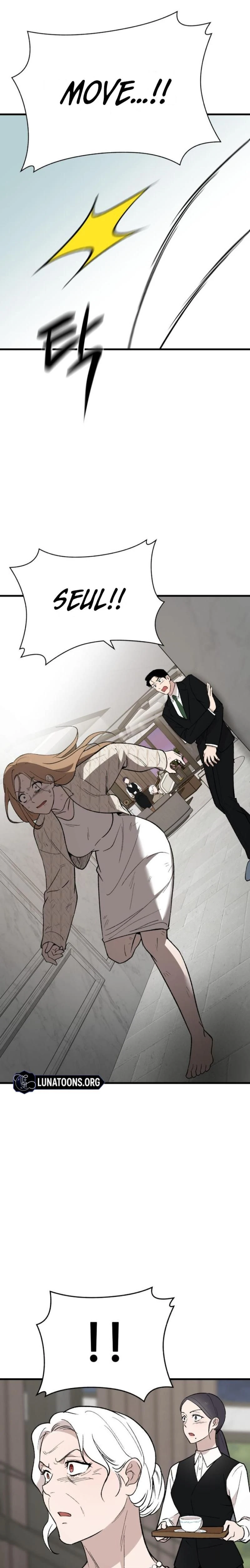 The House You Live In - บ้านหลังนั้นฉันคือเธอ - หน้า 28