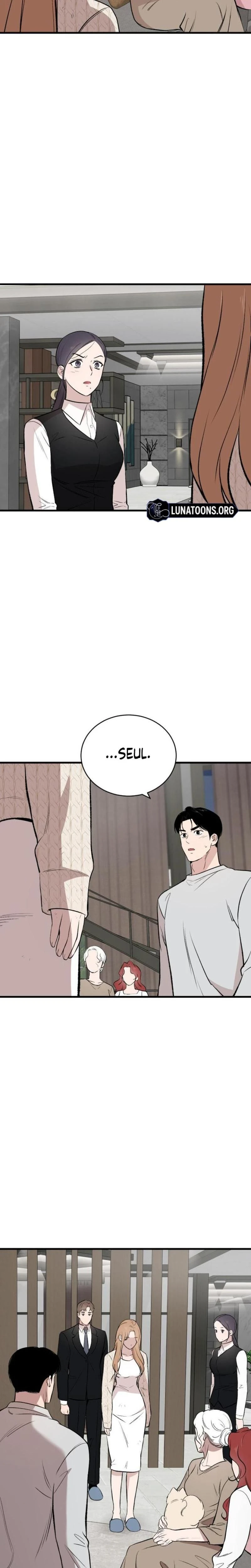 The House You Live In - บ้านหลังนั้นฉันคือเธอ - หน้า 31
