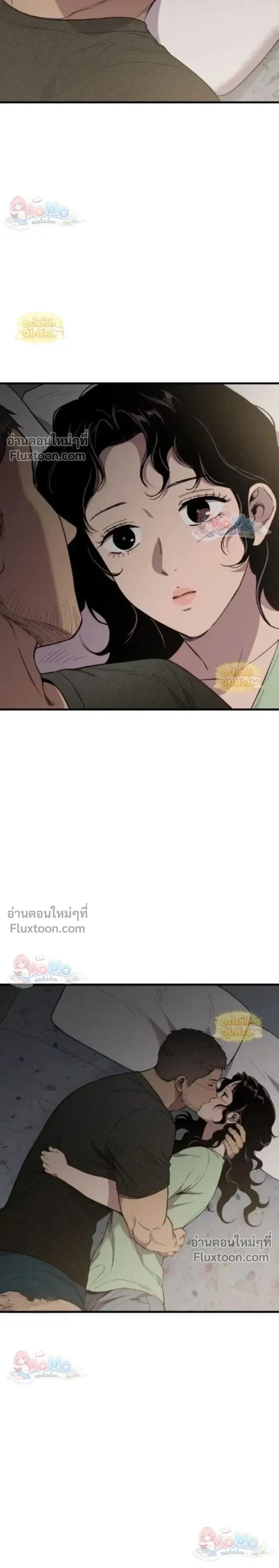 The House You Live In - บ้านหลังนั้นฉันคือเธอ - หน้า 12