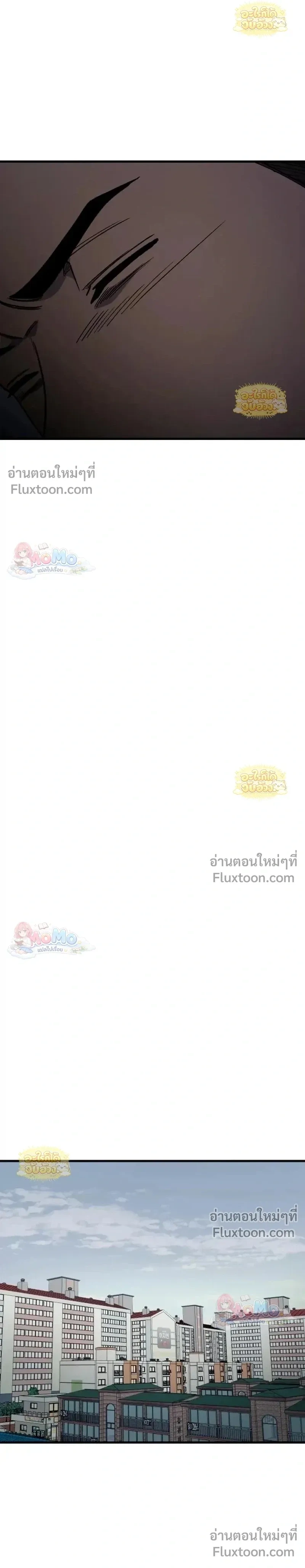 The House You Live In - บ้านหลังนั้นฉันคือเธอ - หน้า 30