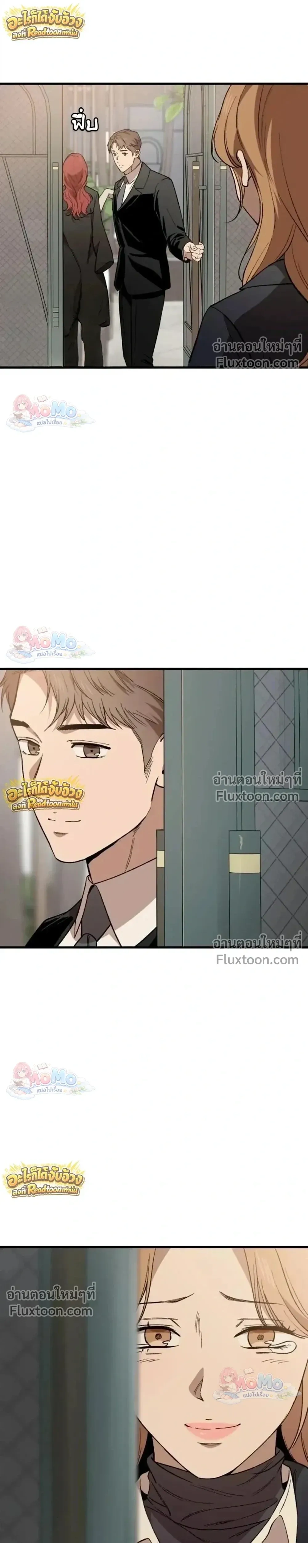 The House You Live In - บ้านหลังนั้นฉันคือเธอ - หน้า 28